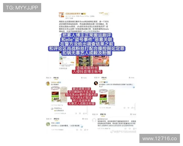 1717吃瓜网:娱乐圈最新爆料、独家新闻分享 1717吃瓜网:娱乐圈最新爆料、独家新闻分享